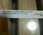 P1000555.JPG